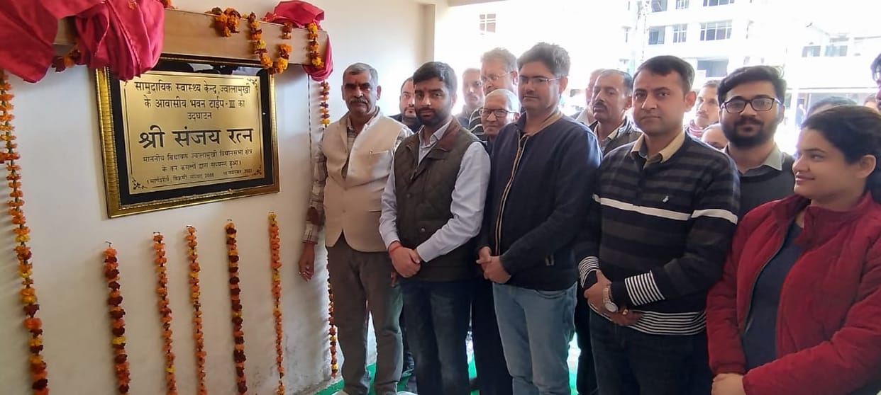 MLA inaugurated CHC residential building