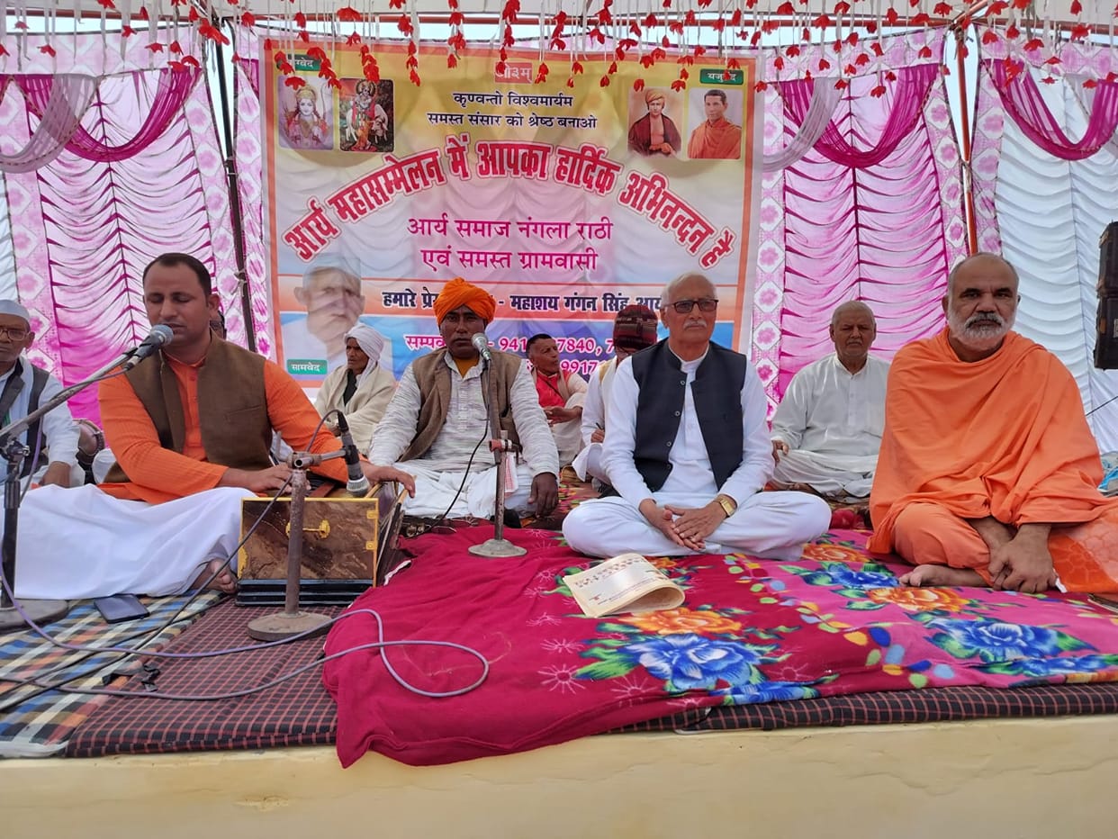 Arya Samaj's platform is a platform for human development: Akhilanand