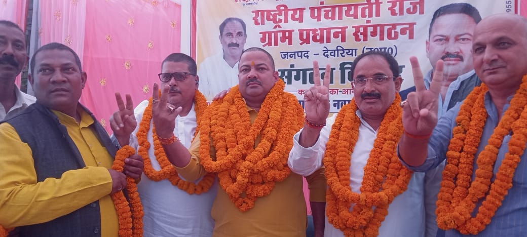 Maheshwar Mishra Bablu becomes District President of Pradhan Sangh