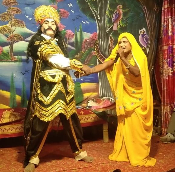sita haran