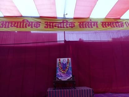 Shahjahanpur News: आज से शुरू होगा तीन दिवसीय आध्यात्मिक सत्संग समारोह Three day spiritual satsang ceremony will start from today