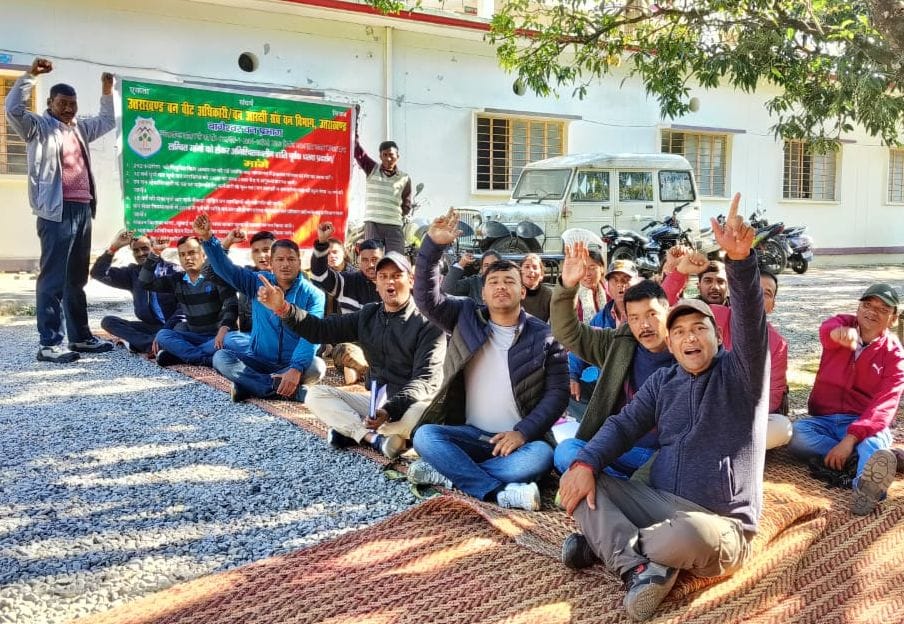 Strike of forest beat officers and forest guards begins