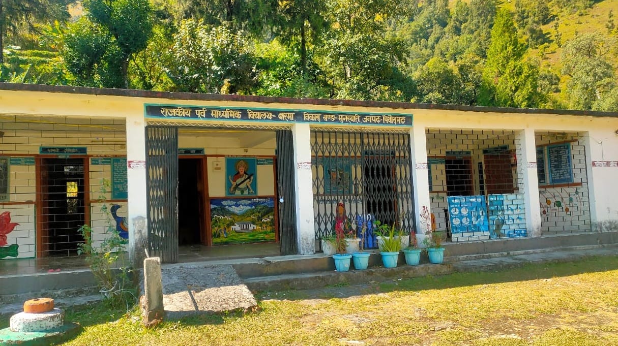 How will studies start in schools and colleges without a guru?