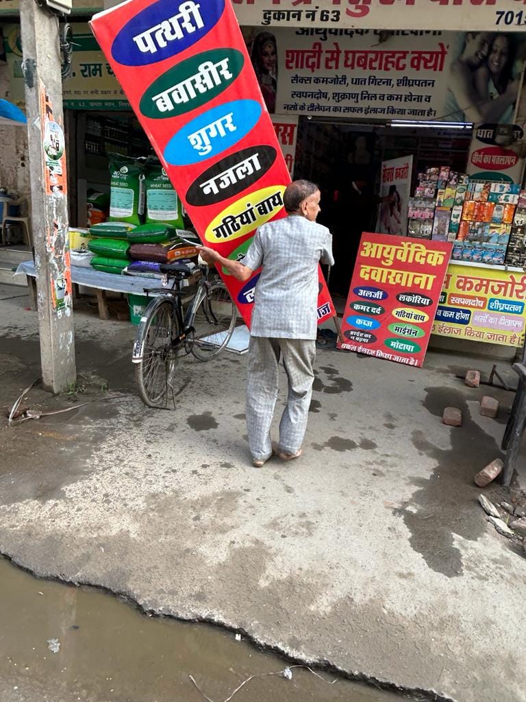 City Council team removed encroachment from Janata Bhawan Road, shifted vendors to Trade Tower