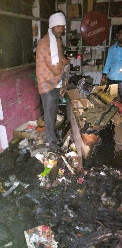 Fire in groceries, three lakh goods burnt