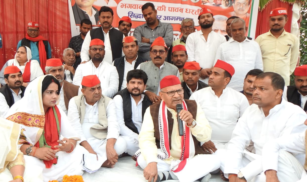 sp pradesh adhyaksh takenmeeting