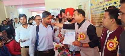 Pilibhit News: रोजगार मेले में 76 युवाओं को बांटे गए प्रमाणपत्र Certificates distributed to 76 youth in employment fair
