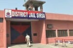 सिरसा जेल। फाइल फोटो