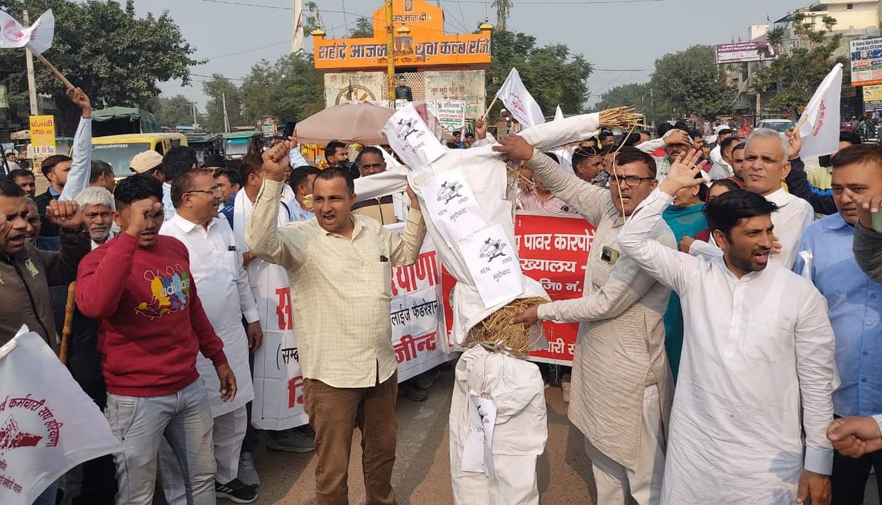 Electricity workers protested and burnt the effigy of the executive engineer.
