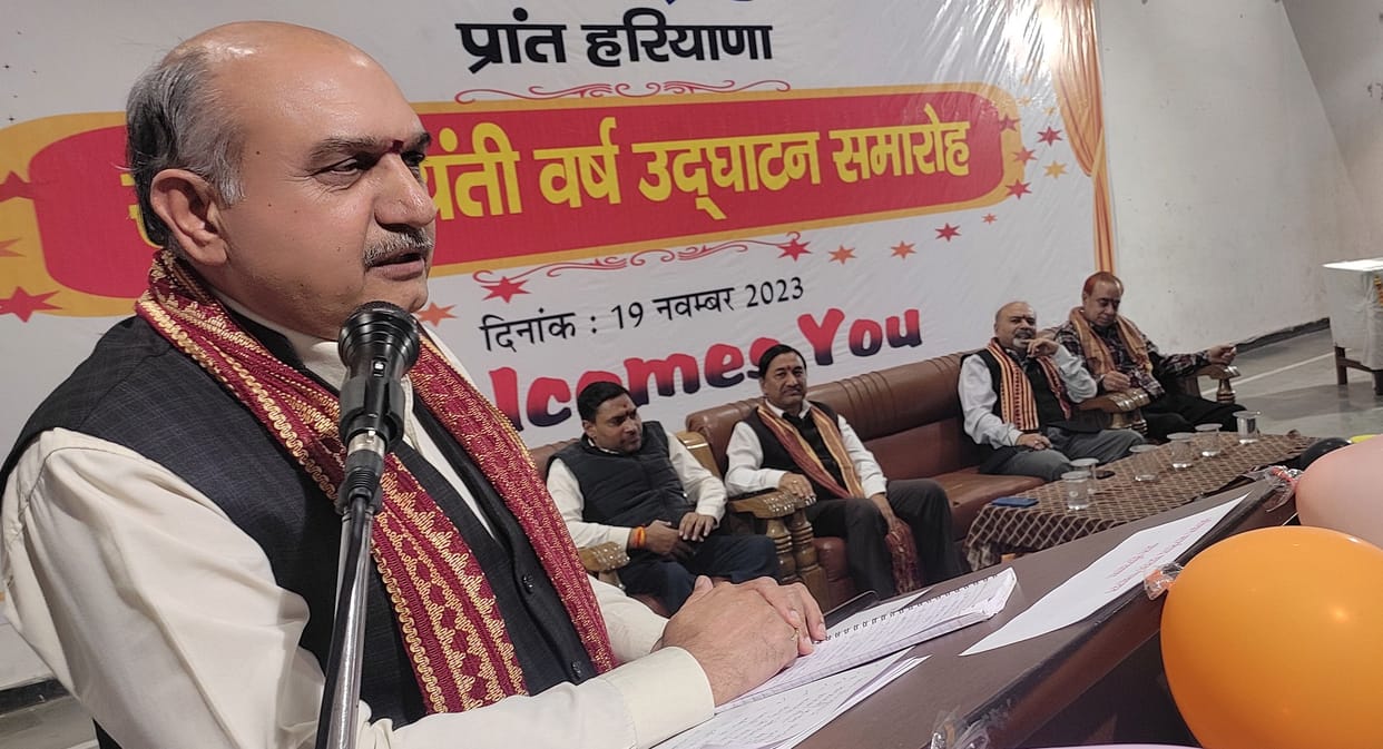 Indian Customer Panchayat made aware about the rights