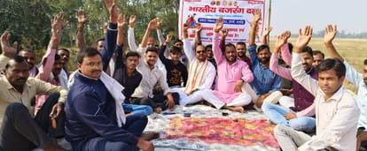 Demonstration against breaking of Bajrang Bali statue
