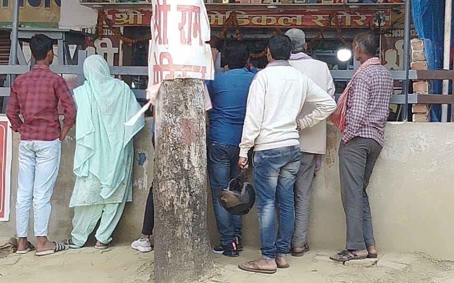 medical college problem