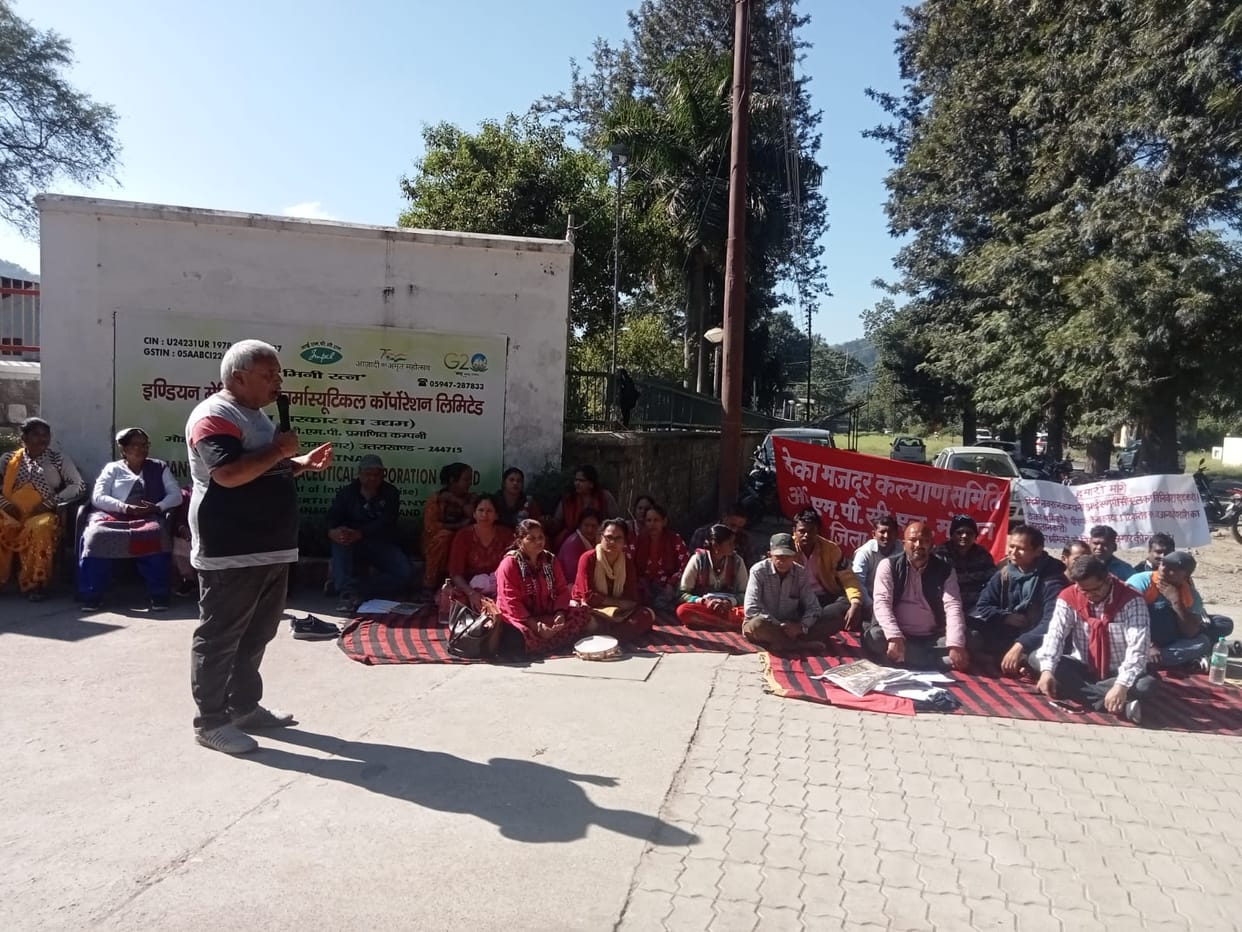 Workers angry against disinvestment of IMPCL