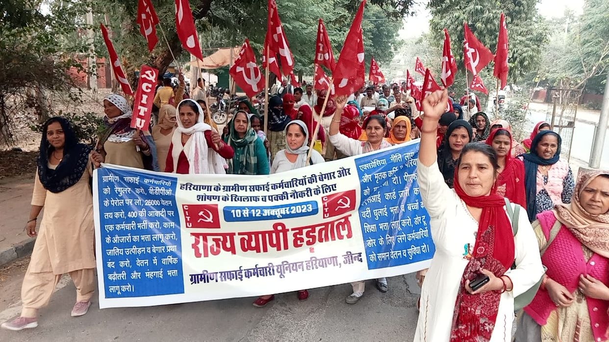 Rural sanitation workers demonstrated regarding their demands