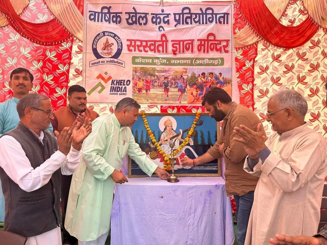 Saurabh's team became the winner in Kabaddi Senior and Nikhil's team in Junior.