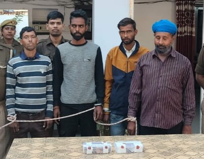 Four accused who cheated brass by calling it gold arrested