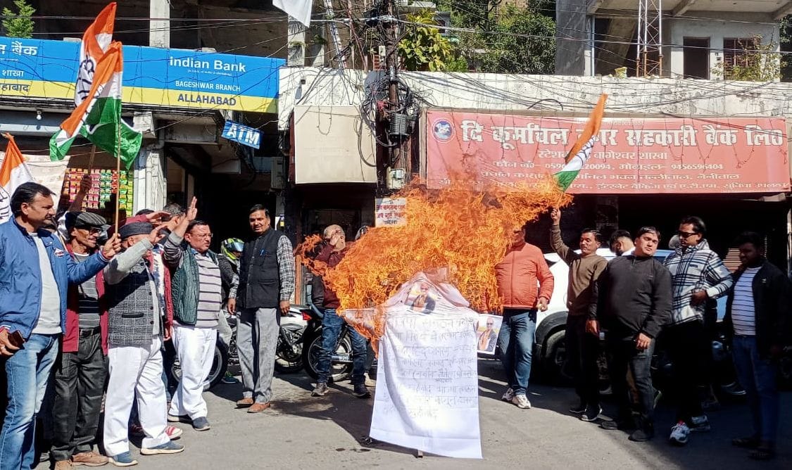Effigy of District President of Yuva Vahini burnt, demonstration