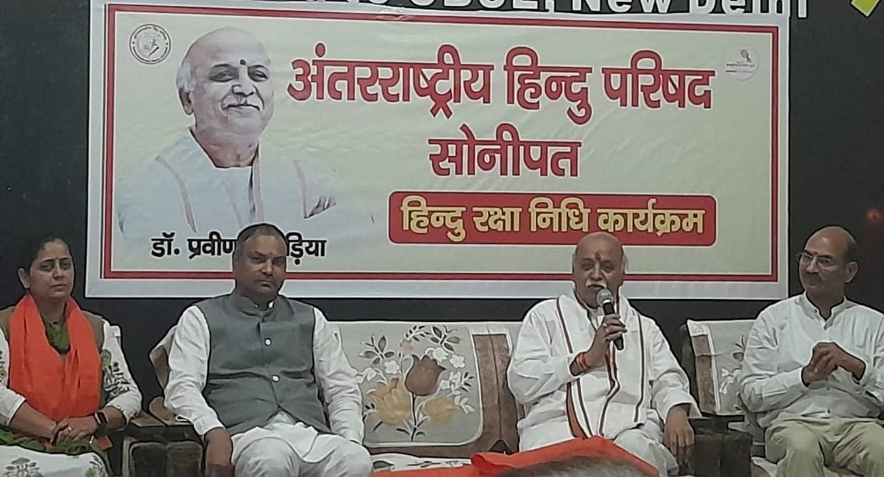 Hindus should unite and work for the country and religion: Togadia