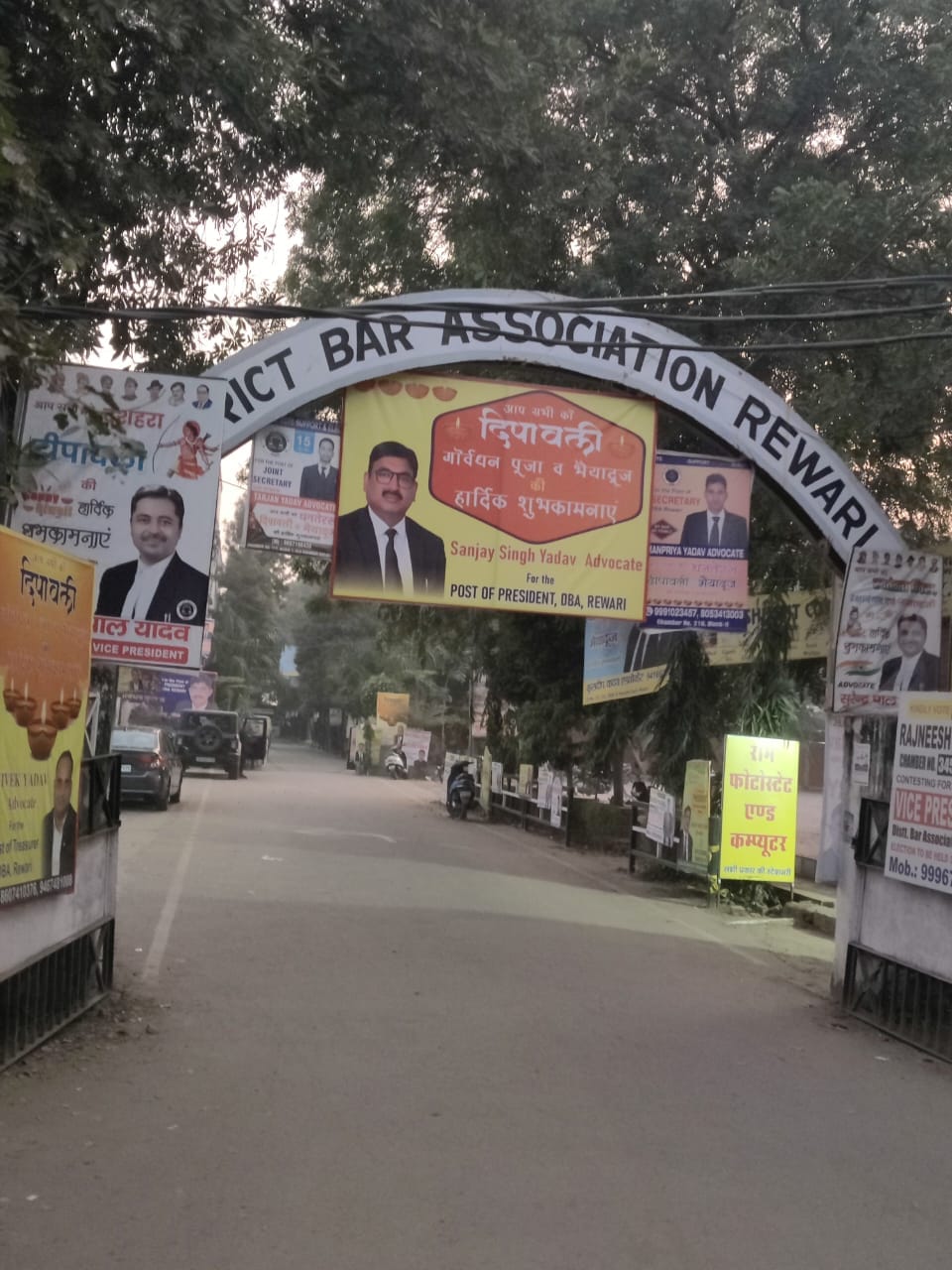 Bar elections: Nominations will be filed on 4th and 5th December, returns will be held on 6th