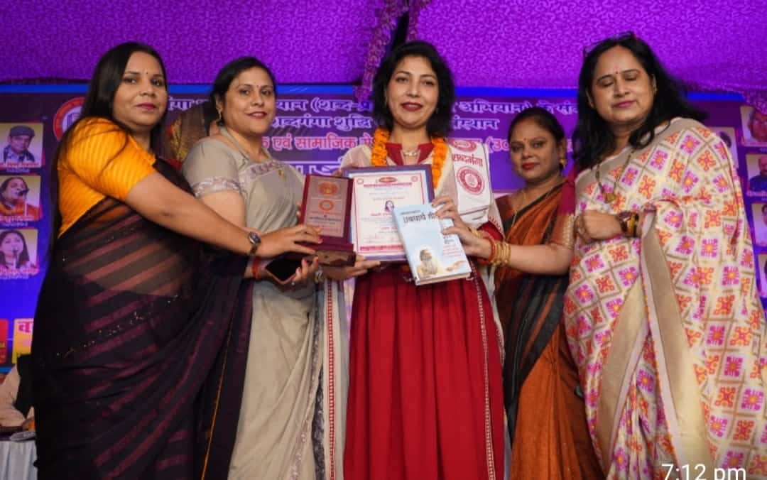 Shayra Nusrat Atiq honored with Srijan Shikhar Samman