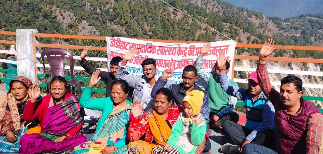 Protest against government continues on 101st day