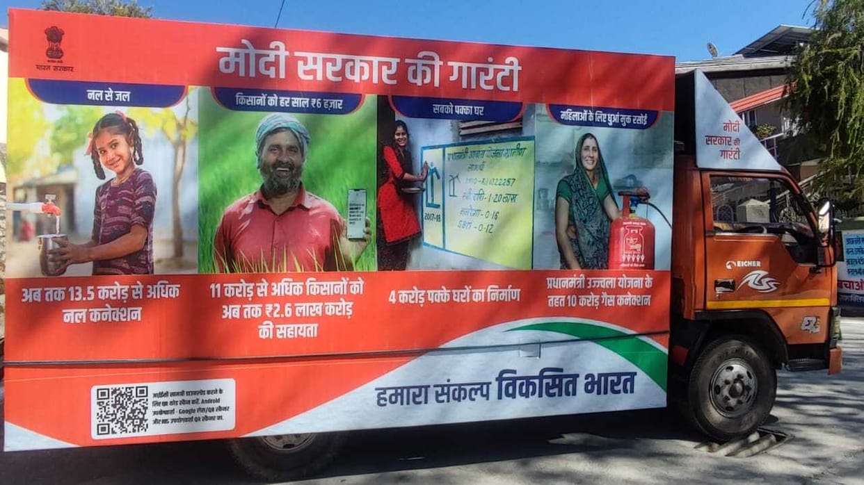 Bharat Sankalp Yatra vehicle betrayed, LED screen damaged