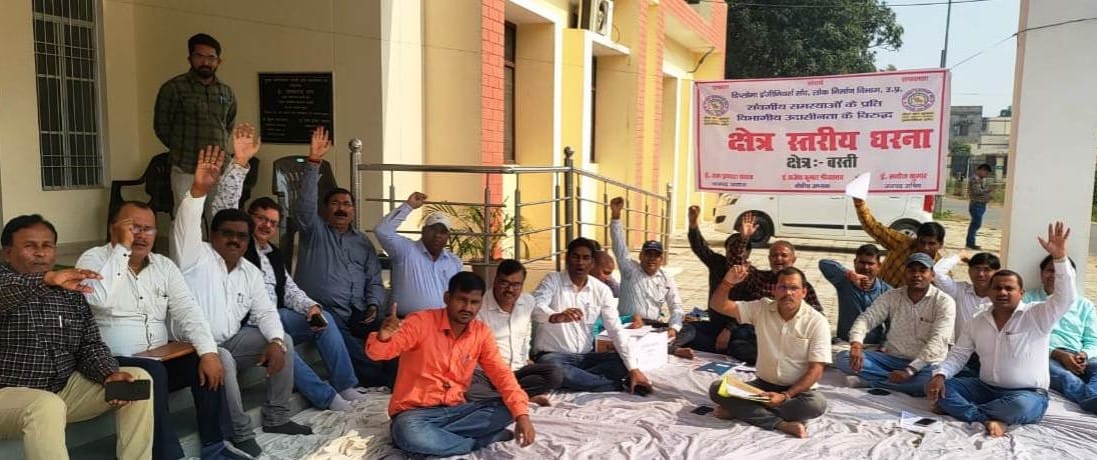 Engineers staged a strike