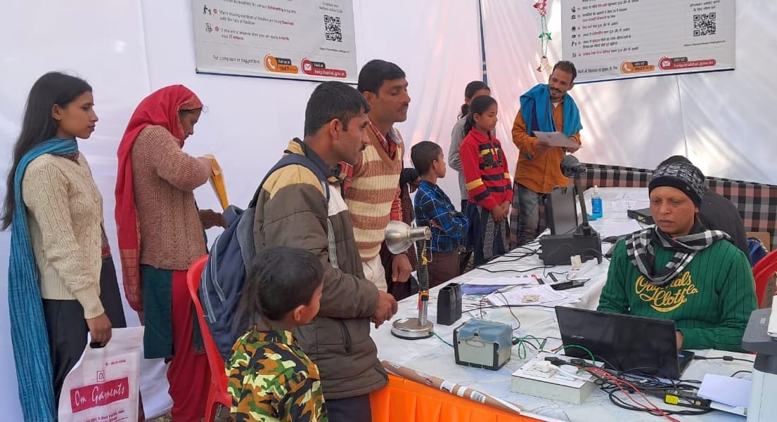 aadhaar camp organised in renuka ji