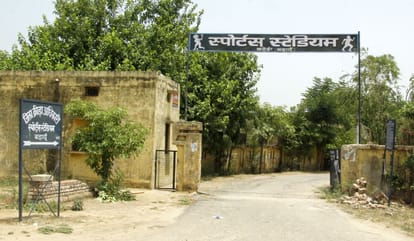 Players will be selected for the district level team in the hockey competition.