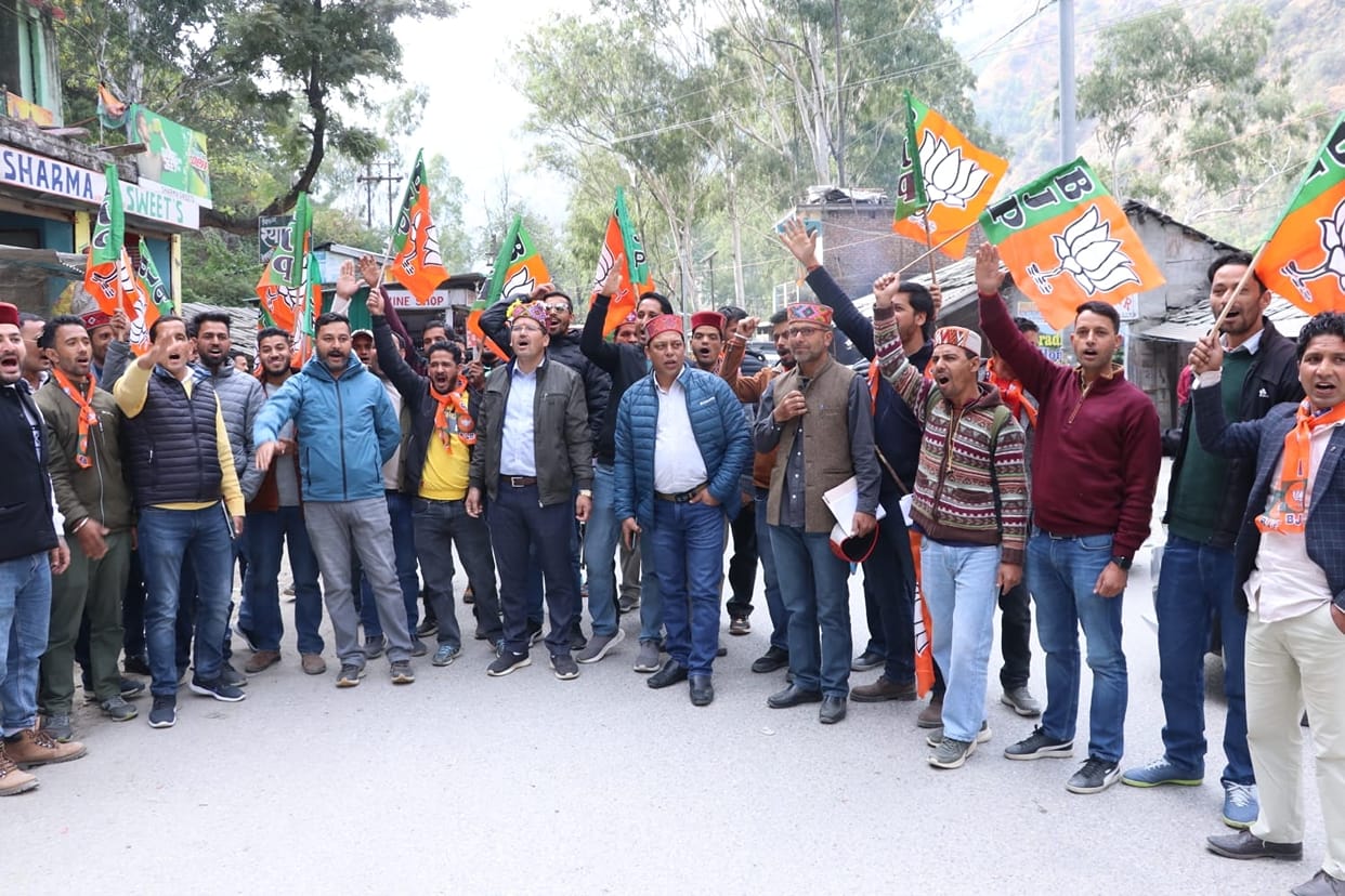 BJYM's protest against increase in the price of sand and gravel