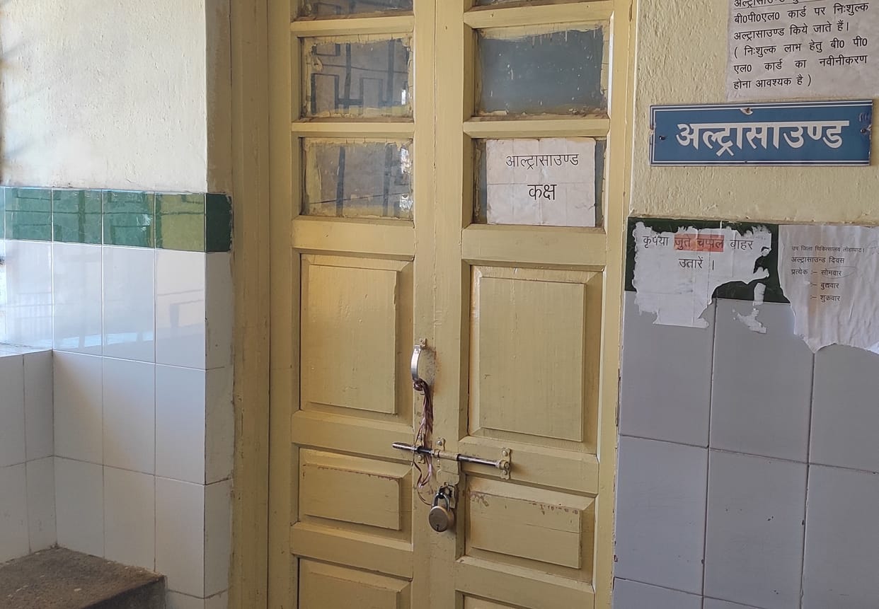 Six posts of specialist doctors are vacant in Sub District Hospital Lohaghat.