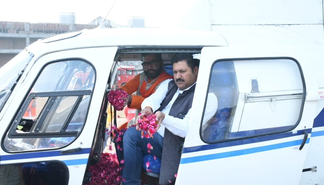 BJP leader Prince Chaudhary showered flowers from helicopter at Ganga Snan Mela.
