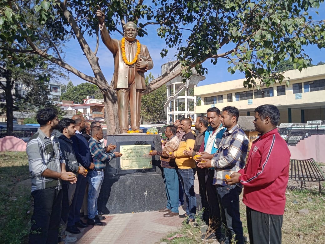 yuva vikas club celebrated samvidhaan divas in nahan