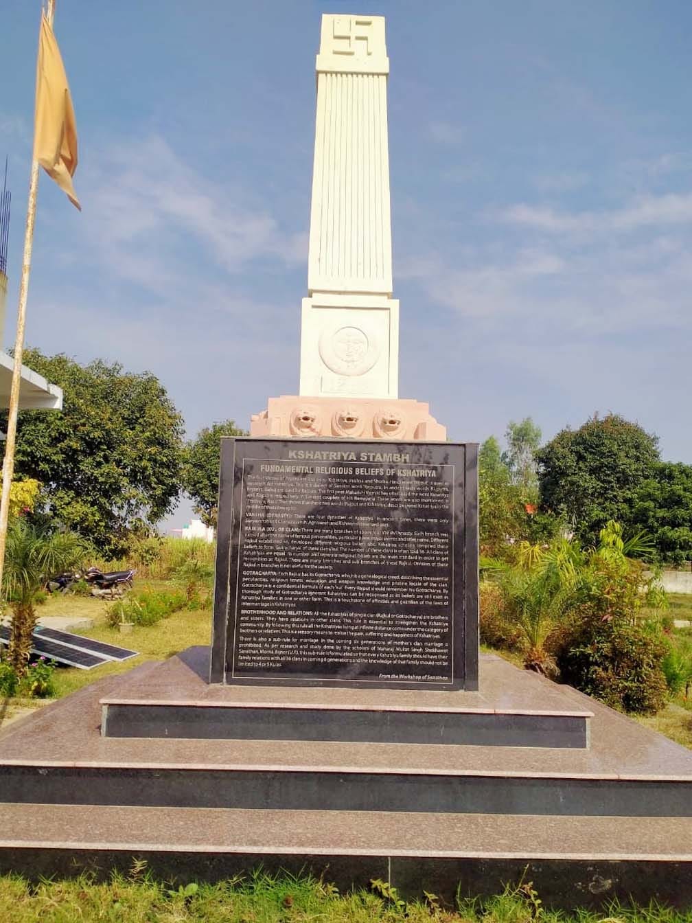 The attack on Neendu was planned on Kartik Purnima.