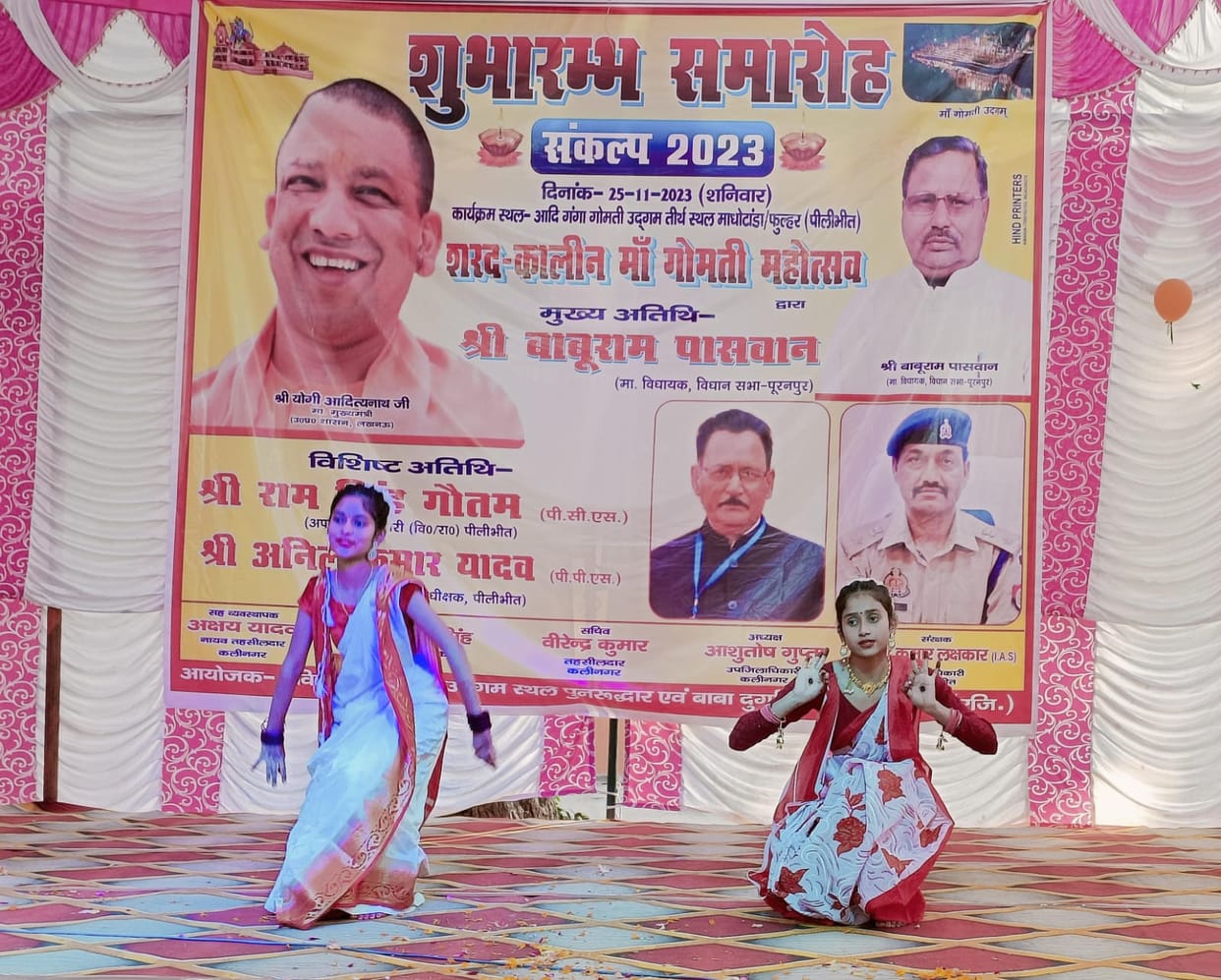Gomti Mahotsav begins with cultural programs