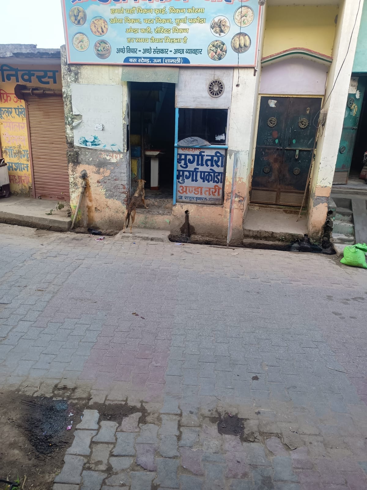 Meat shop remained open in front of police post
