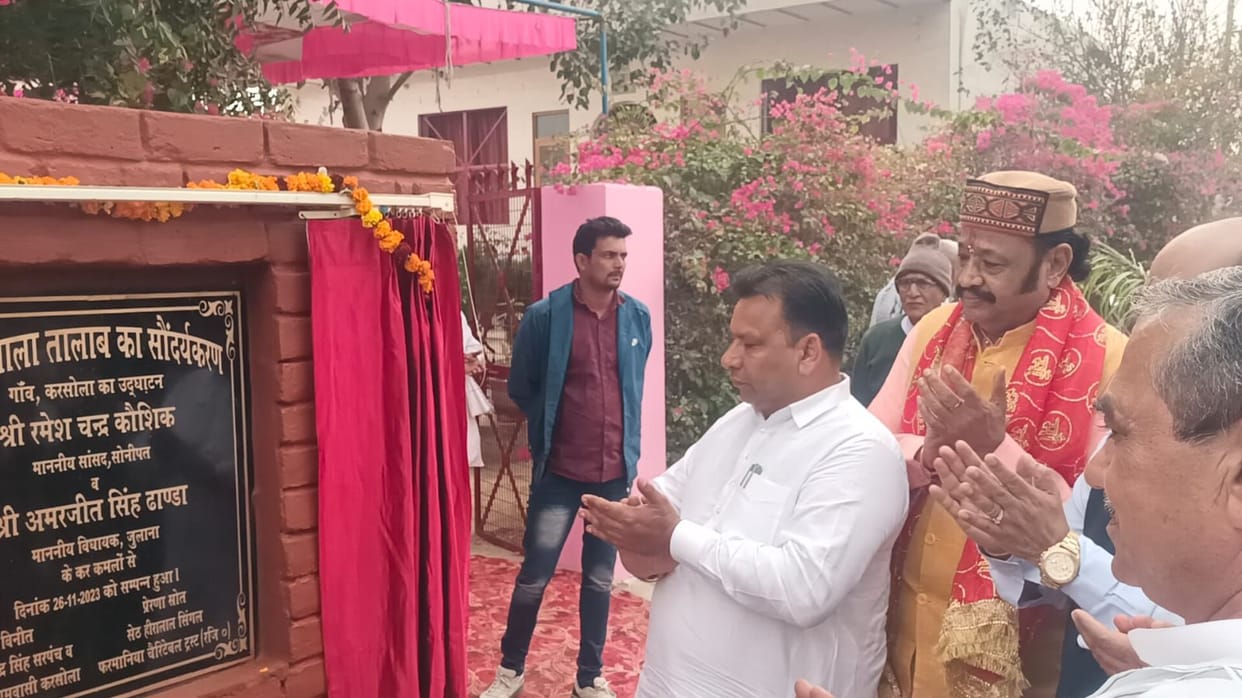 Beautification of the pond at a cost of Rs 60 lakh