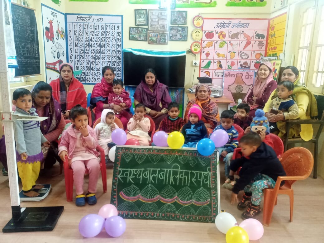 Children's health will be monitored through poshan tracker