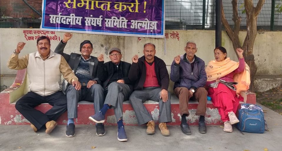 Protested against DDA, raised slogans