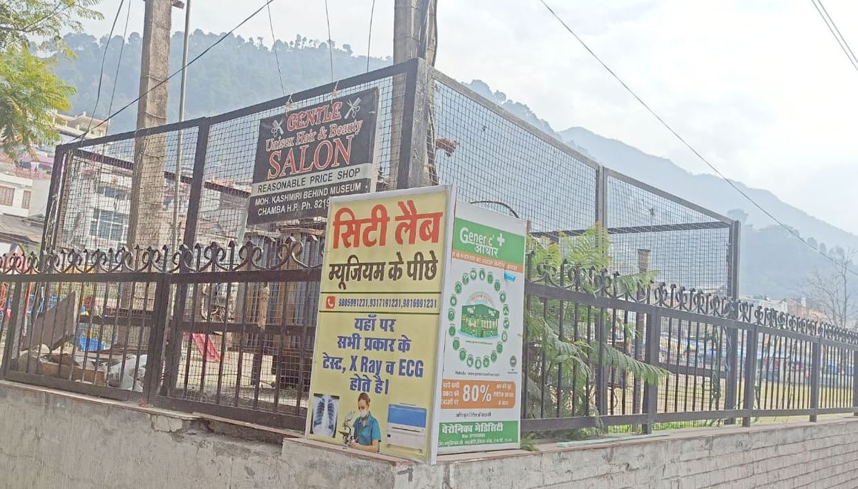 Wherever the pole was visible, banners and posters were hung there.