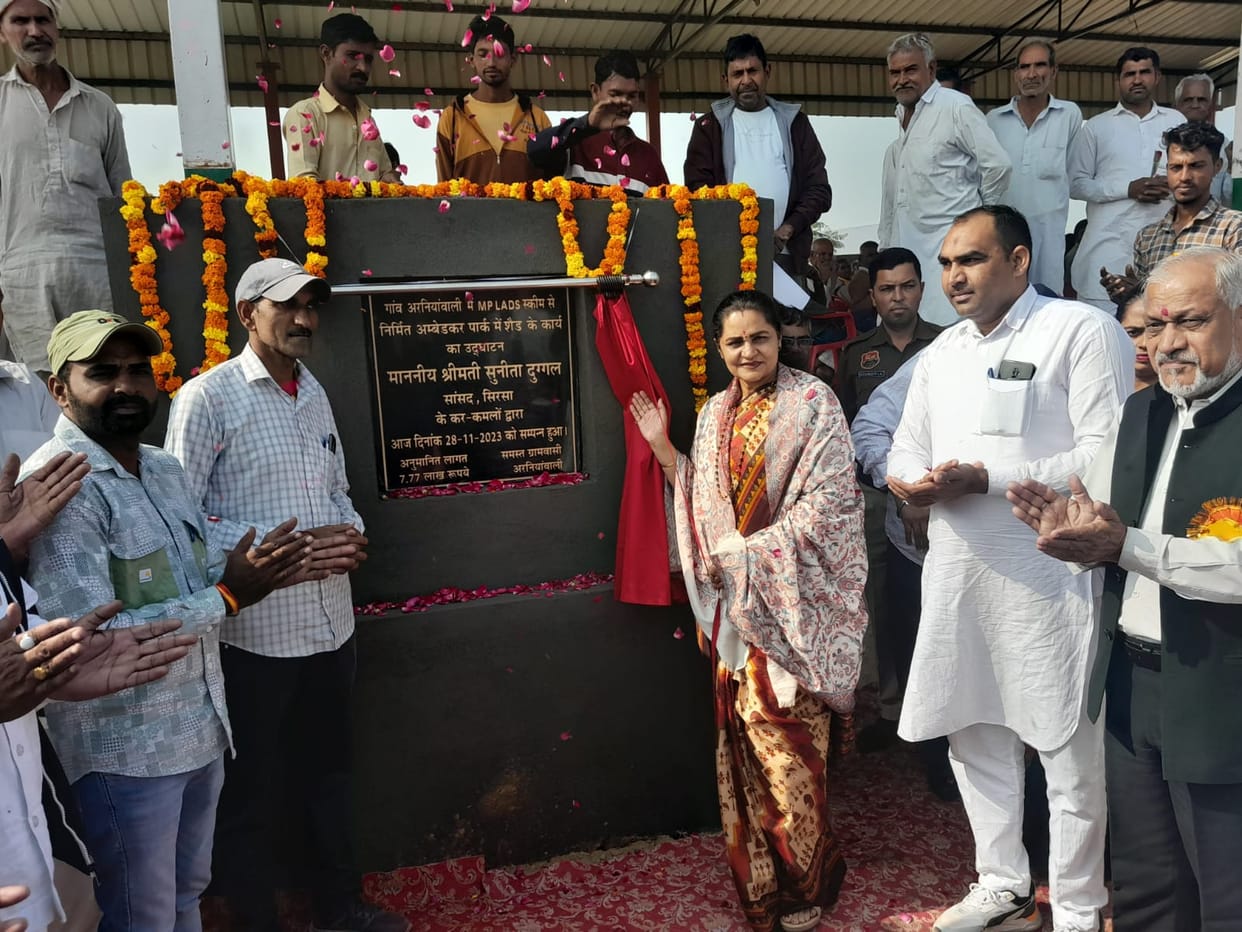 MP inaugurated schemes worth 32.15 lakhs in villages