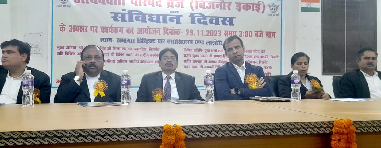 It is the duty of all of us to follow the Constitution: District Judge