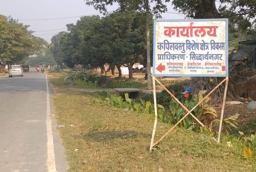 Development of Kapilavastu
