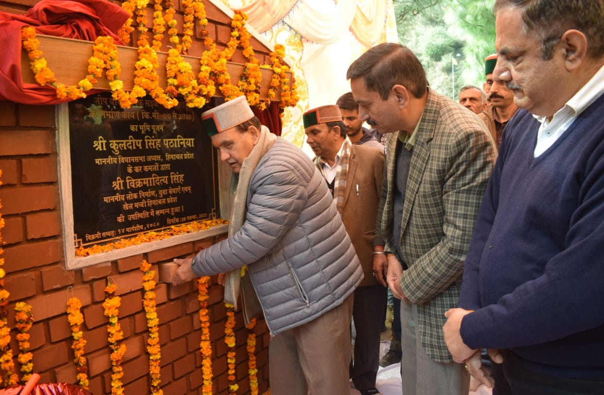 Link road will be built from Gagahar to Pakhrodu village at a cost of Rs 88 lakhs.