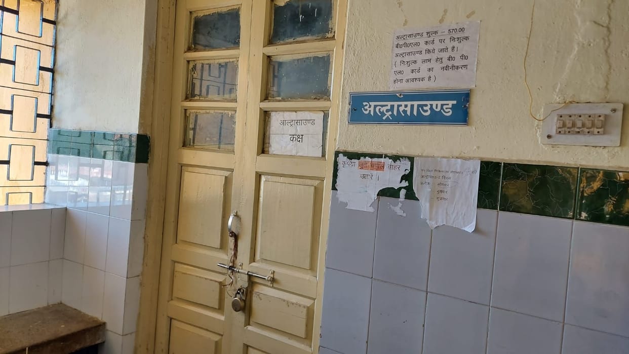 Ultrasound service stalled due to resignation of radiologist