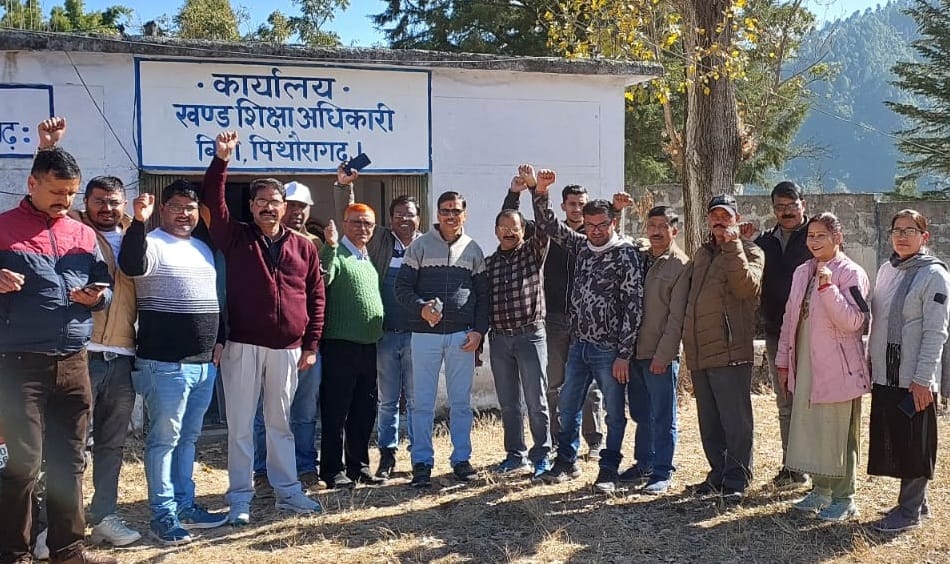 Ministerial Federation's demonstration in Vin