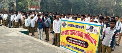 Voter awareness message given by forming a human chain