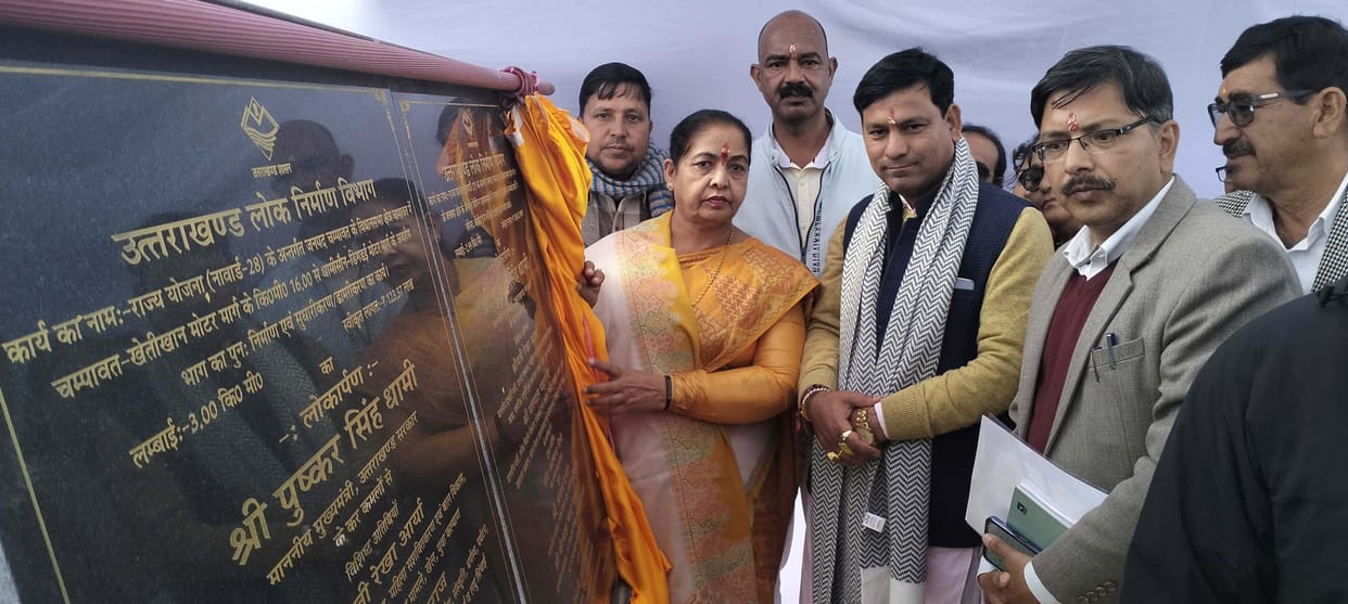 Ija-Baini Festival: Champawat district becomes a model of development: Dr. Saini