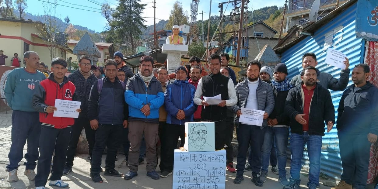 Congressmen burnt the effigy of the state government