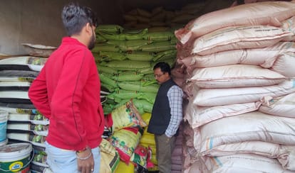 Black marketing of fertilizer is happening in the district, investigation exposed